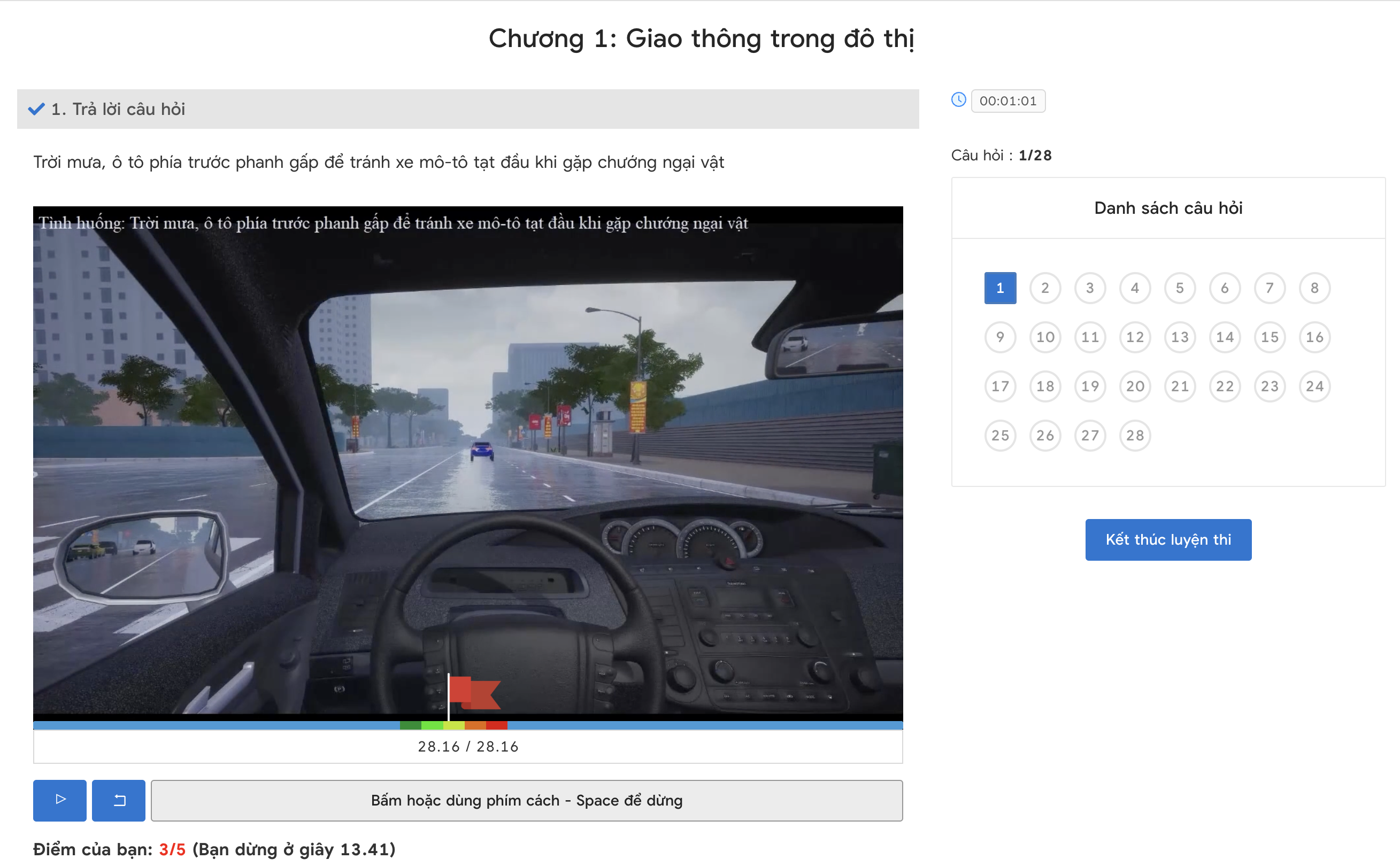 Màn hình học video