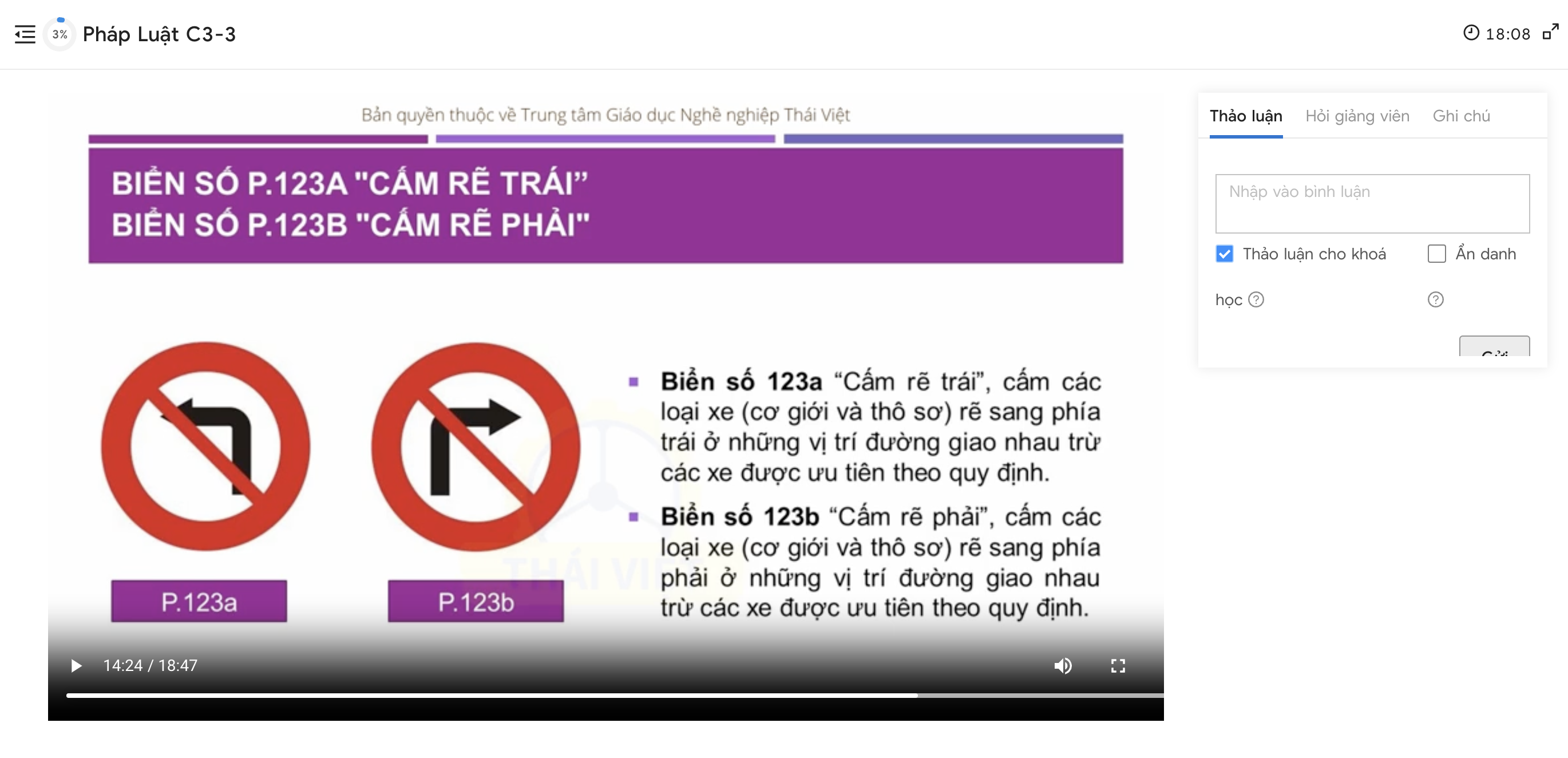 Màn hình học video